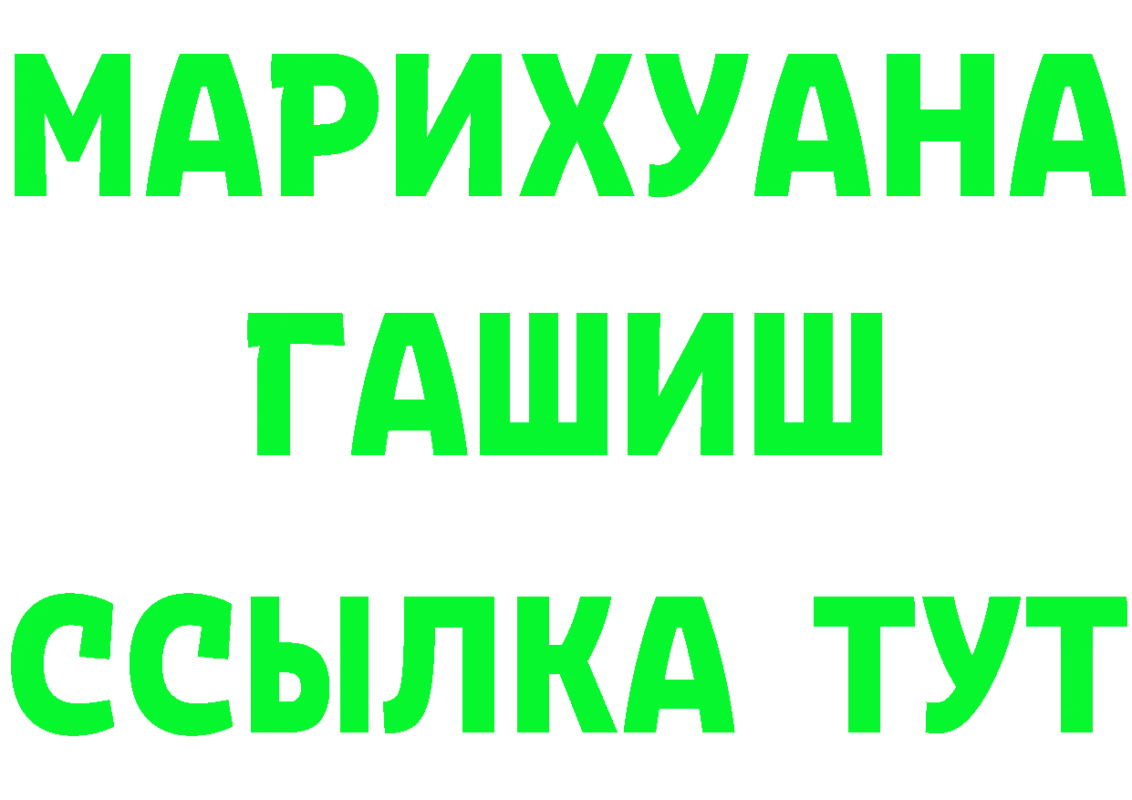 A-PVP СК зеркало darknet кракен Спасск-Рязанский